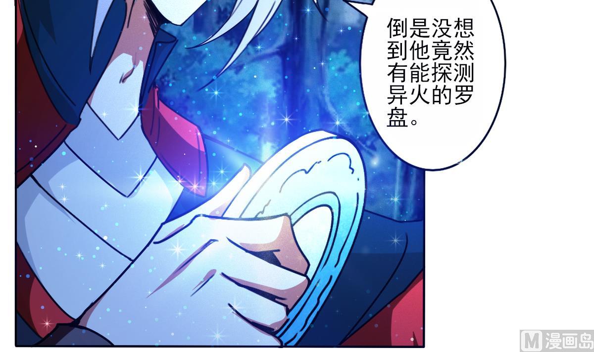 第321话 换回女装8