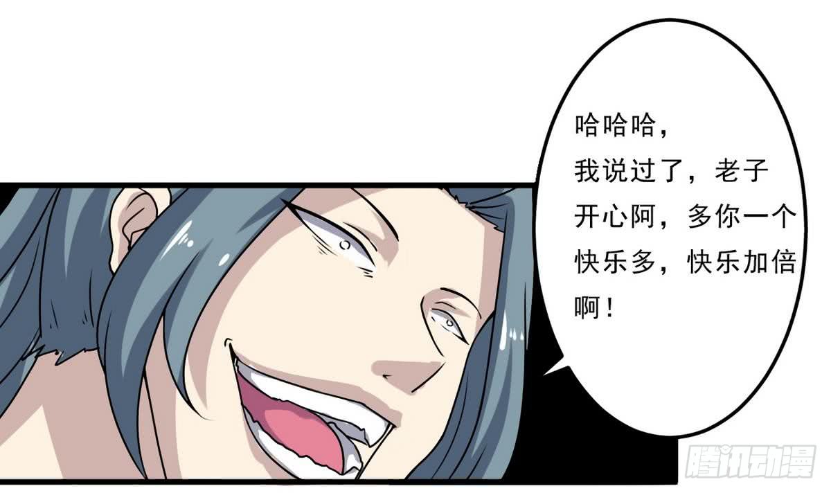 第69话 龙龙盒饭真香19