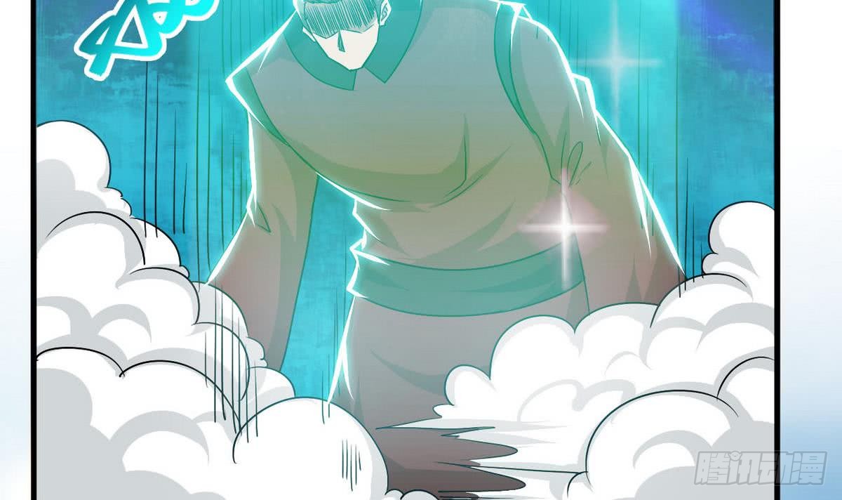 第80话 作者君也想吃鸡腿23
