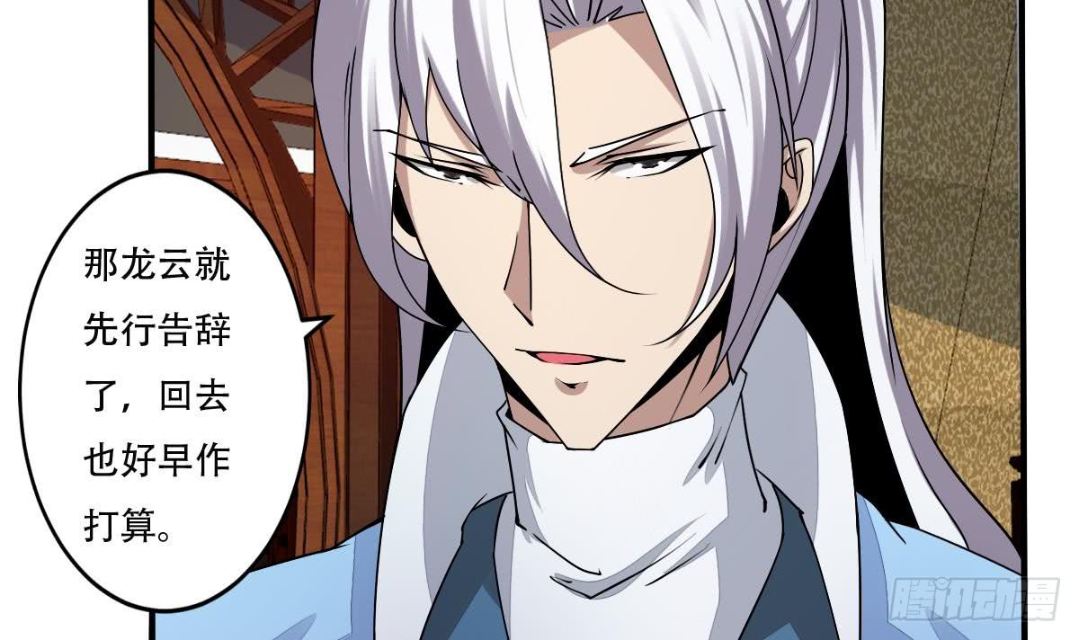 第140话 院长的贵客11