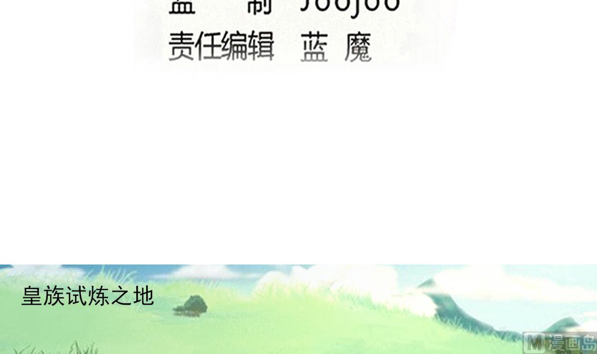 第325话 完结篇2