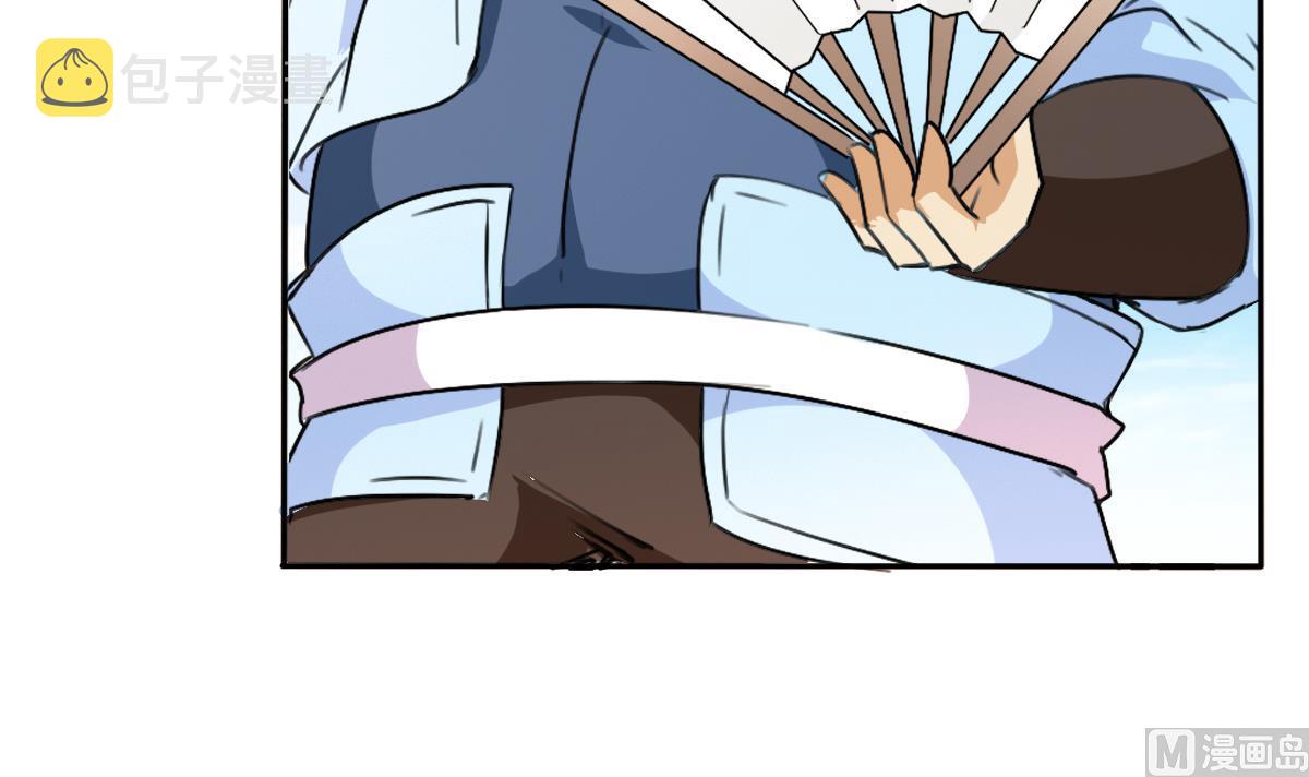 第323话皇族试炼之地35