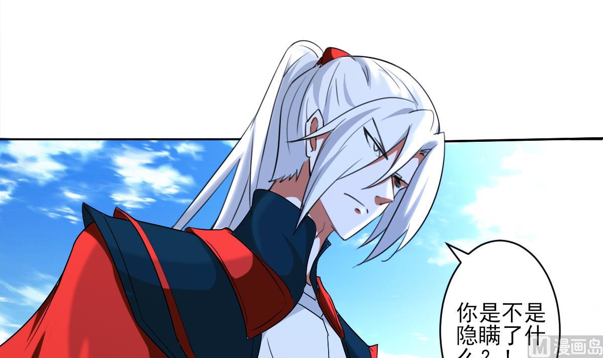 第325话完结篇5