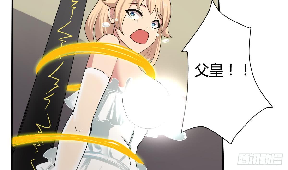 第158话 通关6
