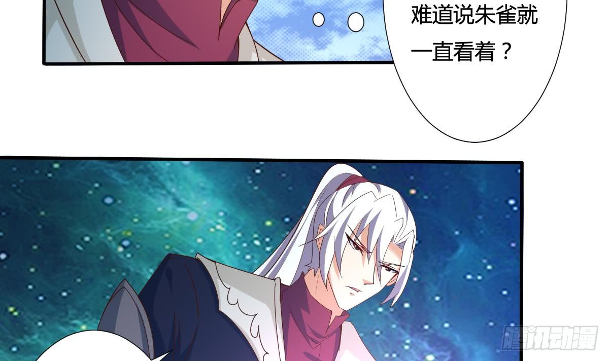 第164话 对不起千雪23