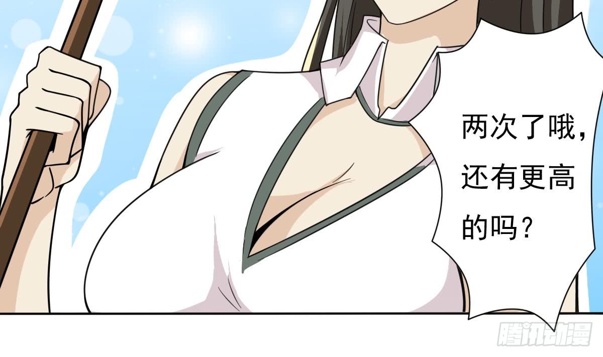第189话 竞拍碧罗万花火7