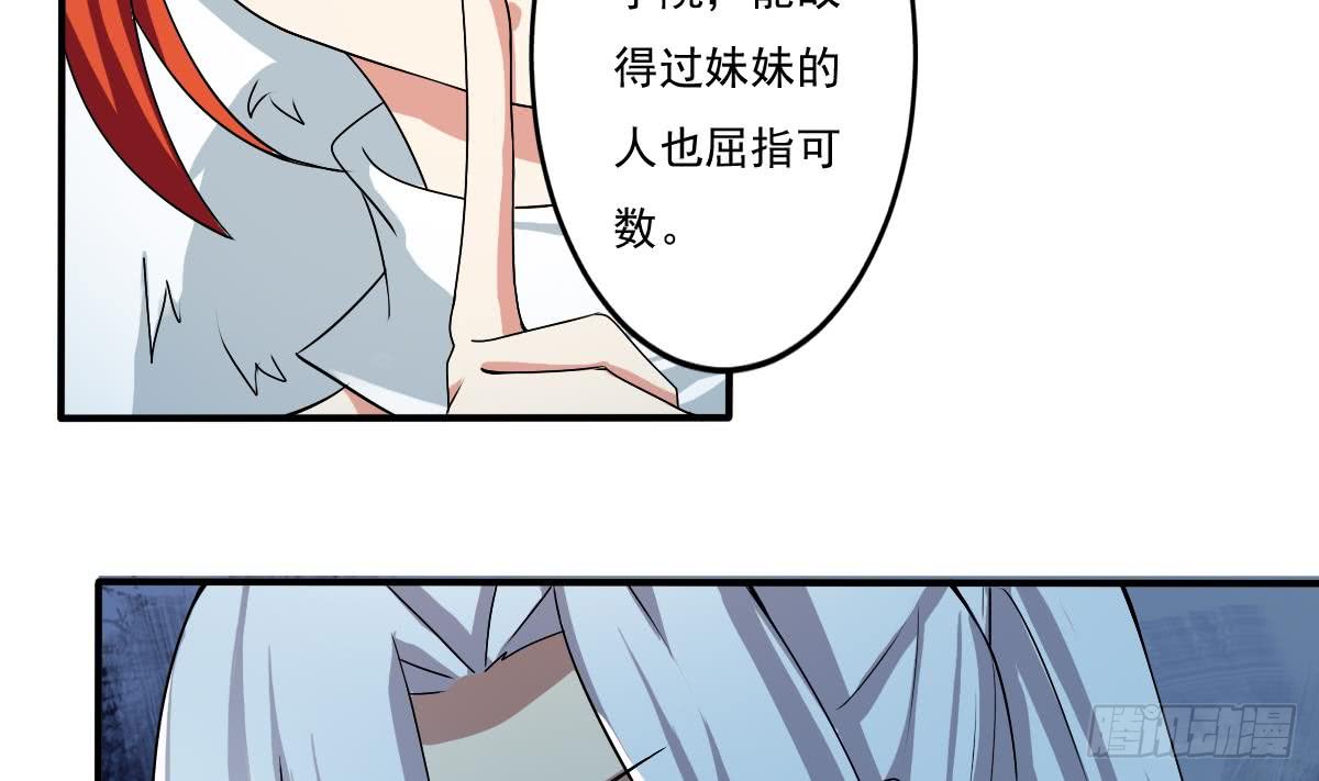 第127话 朱雀18