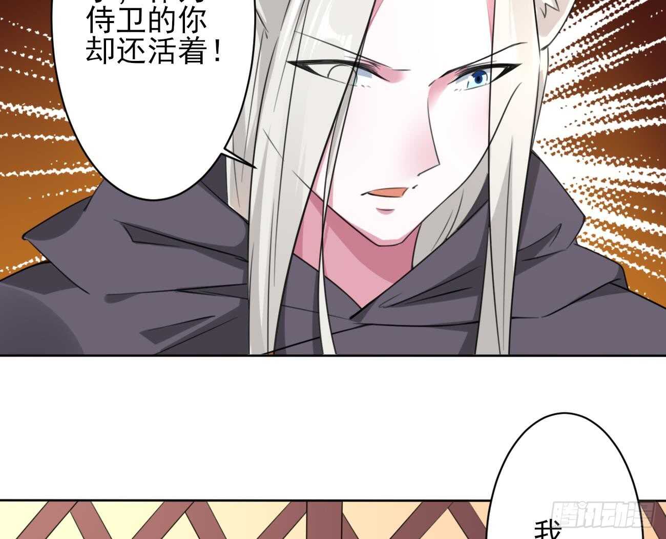 第275话 救兵10
