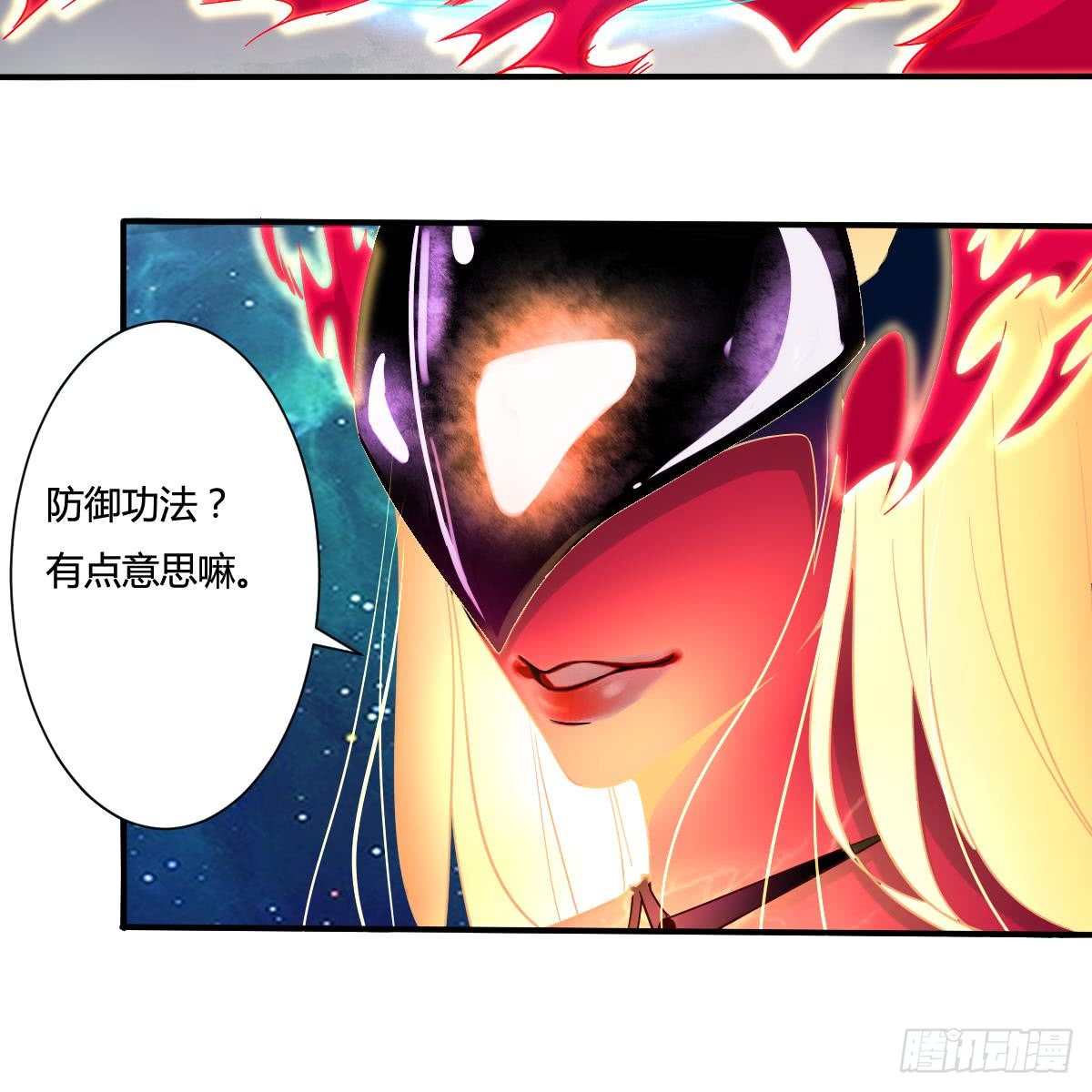 第162话 朱雀神火11