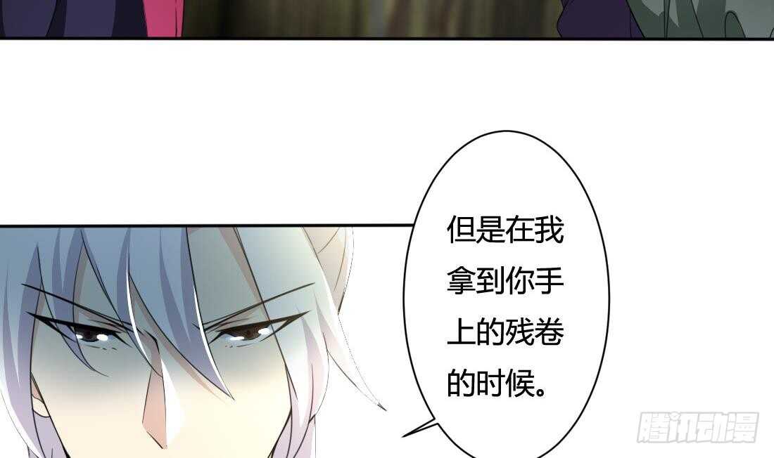 第215话 达成协议20