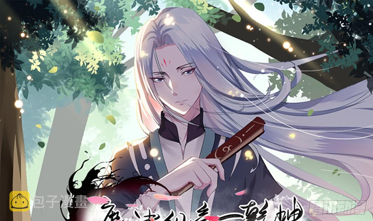 第109话 这个粉衣服的好骚0