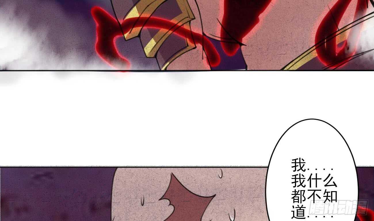 第284话 伊泽已死4