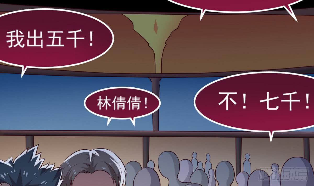 第26话 有萝莉出售19
