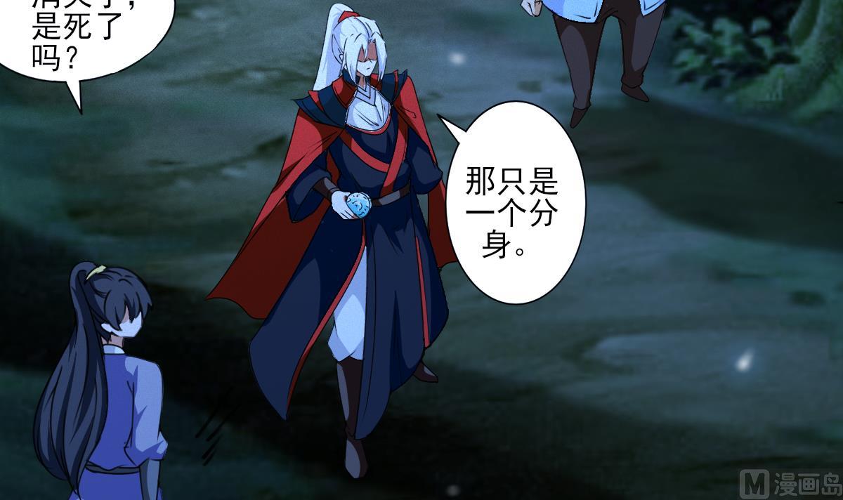 第321话换回女装5