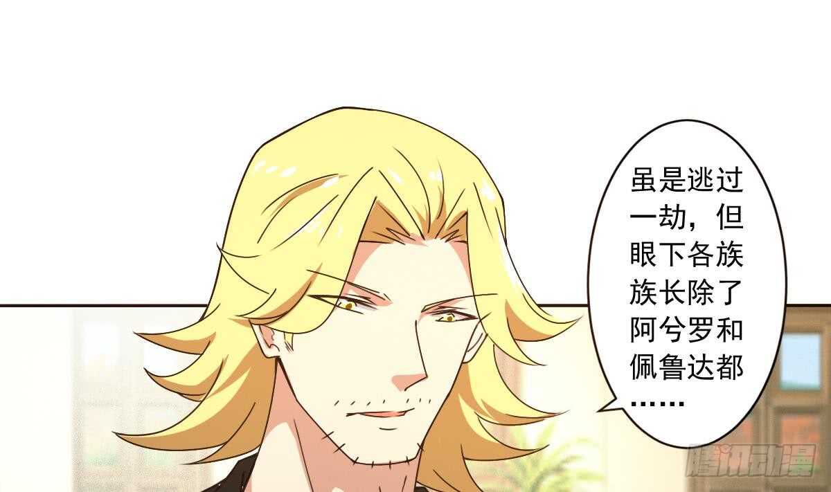 第303话 有缘再会21
