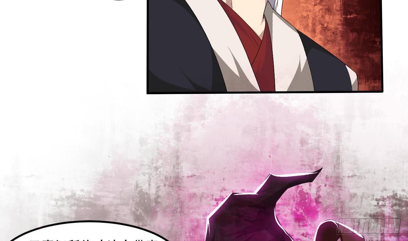 第104话 探查天魔门7