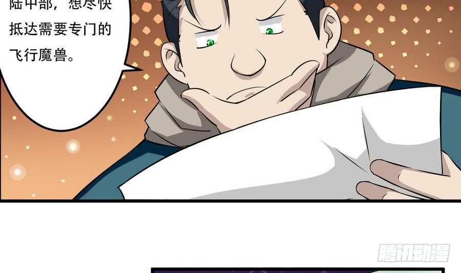 第99话 萝莉赛高19