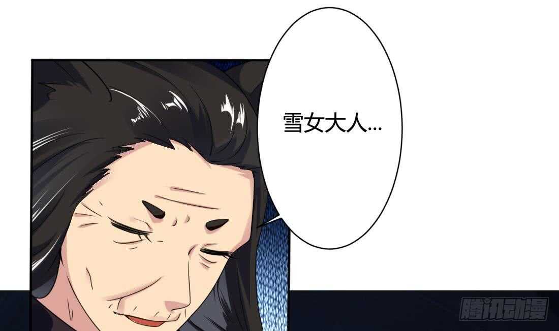 第224话 雪女26