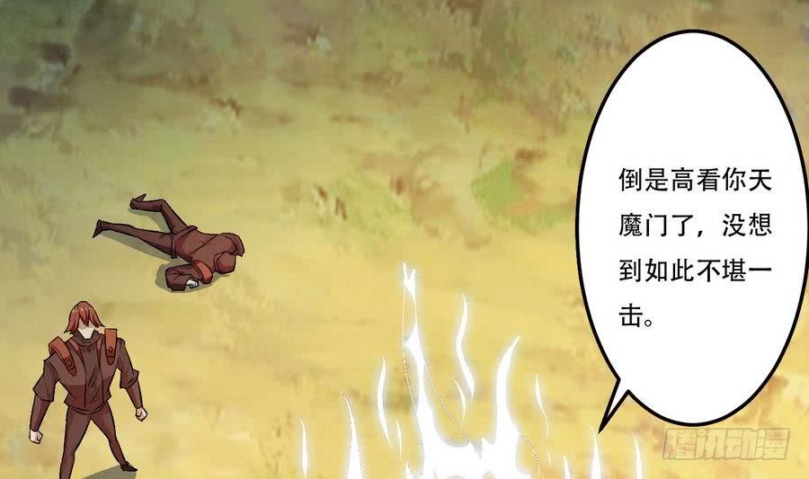 第101话 出手救诗韵18