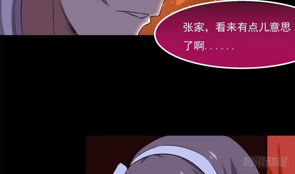 第27话 价高者得42