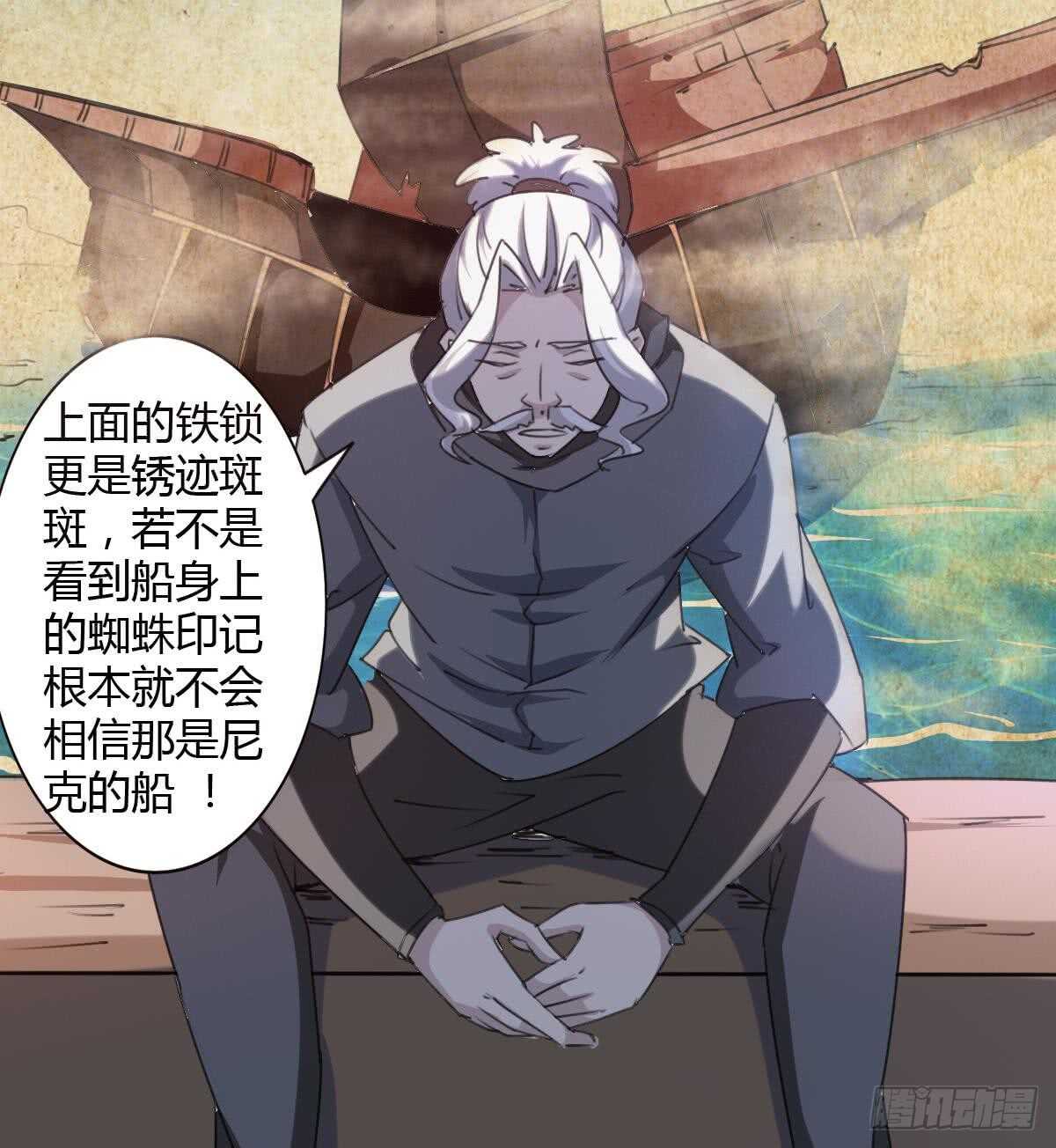 第246话 出海9
