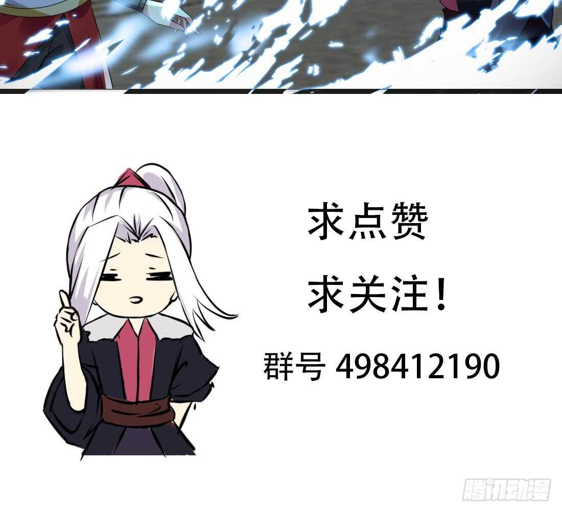 第219话 和变态打架29