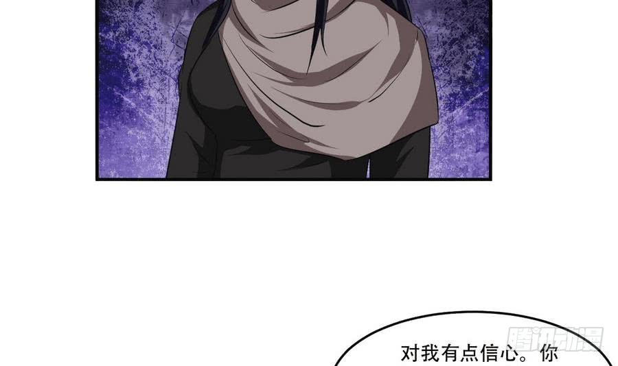 第91话 讨债简家8