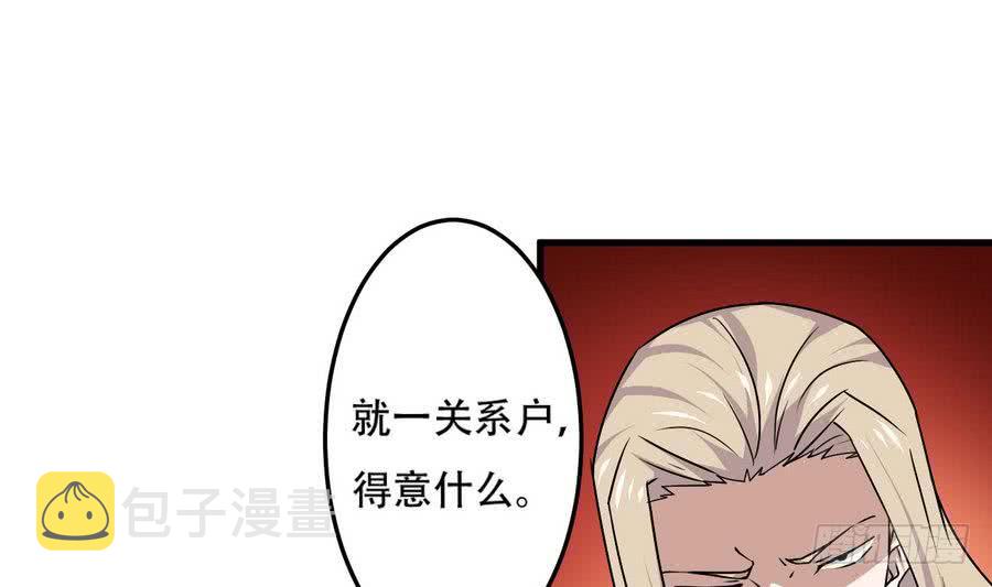 第84话 作者君想不出标题了27