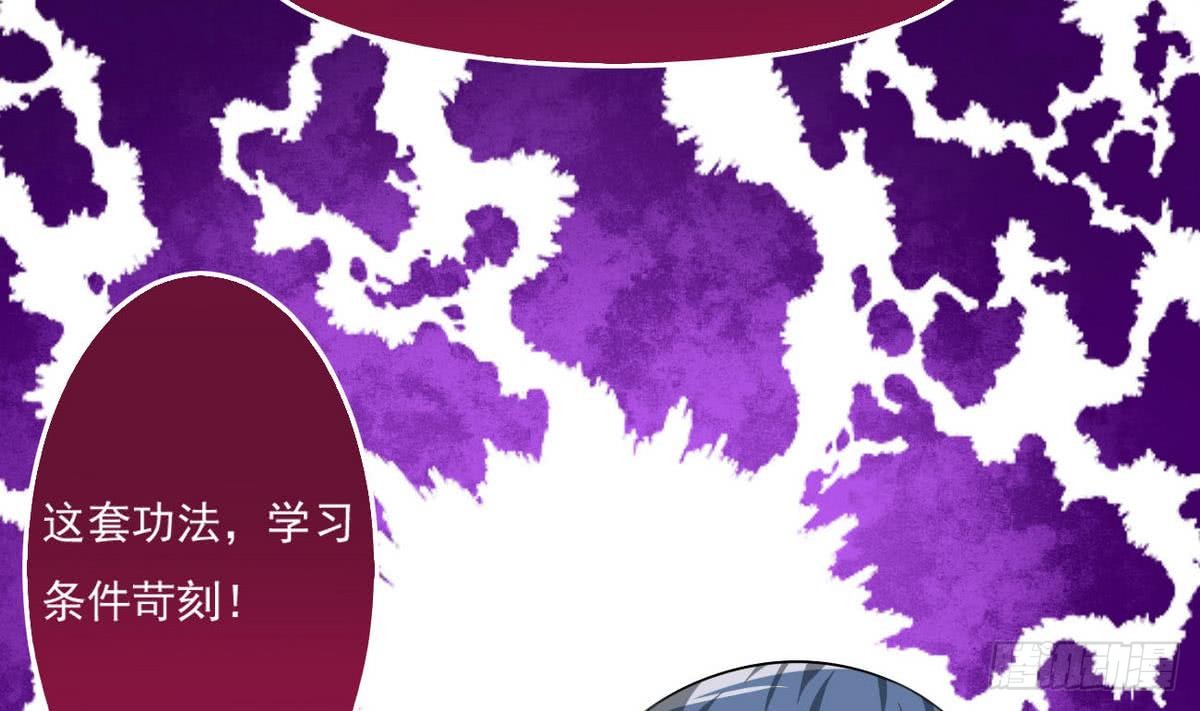 第50话 乾坤招33