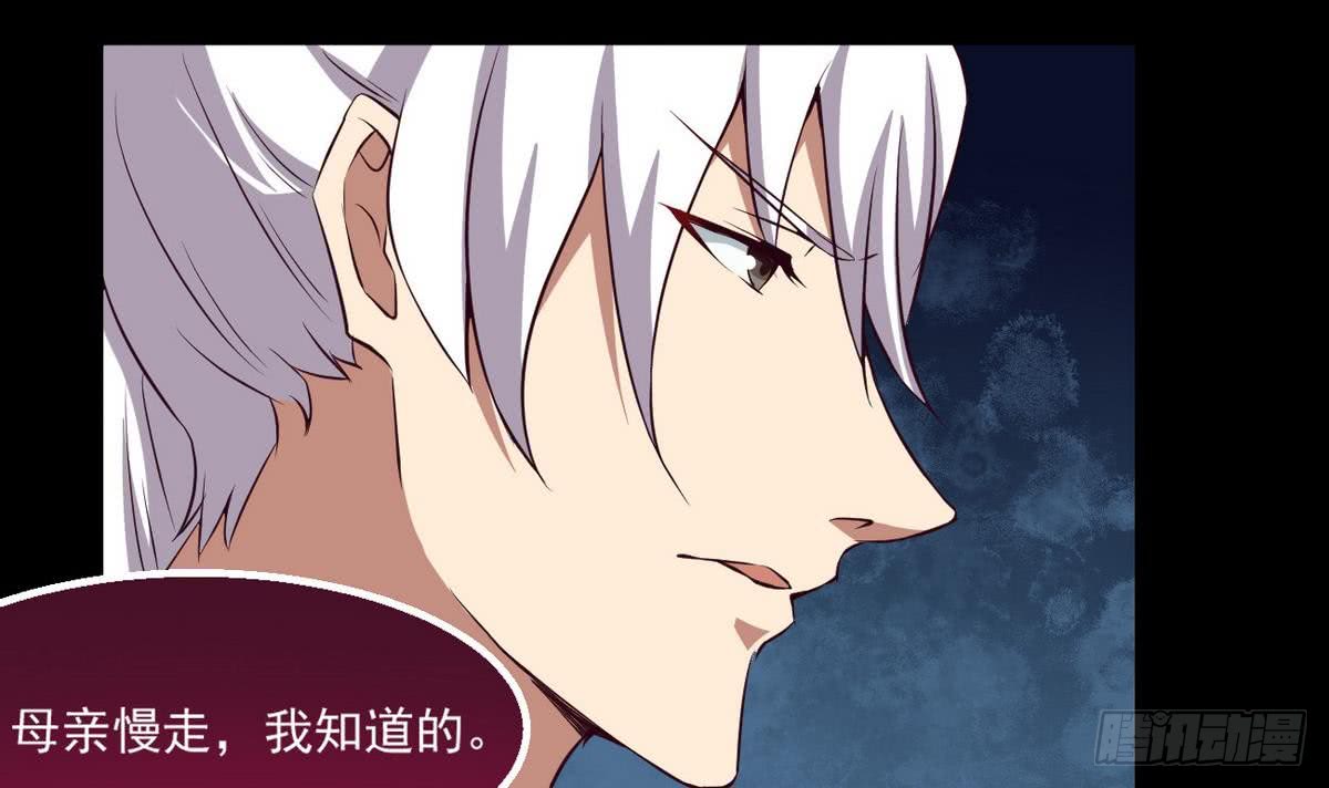 第23话 拍卖将要开始32