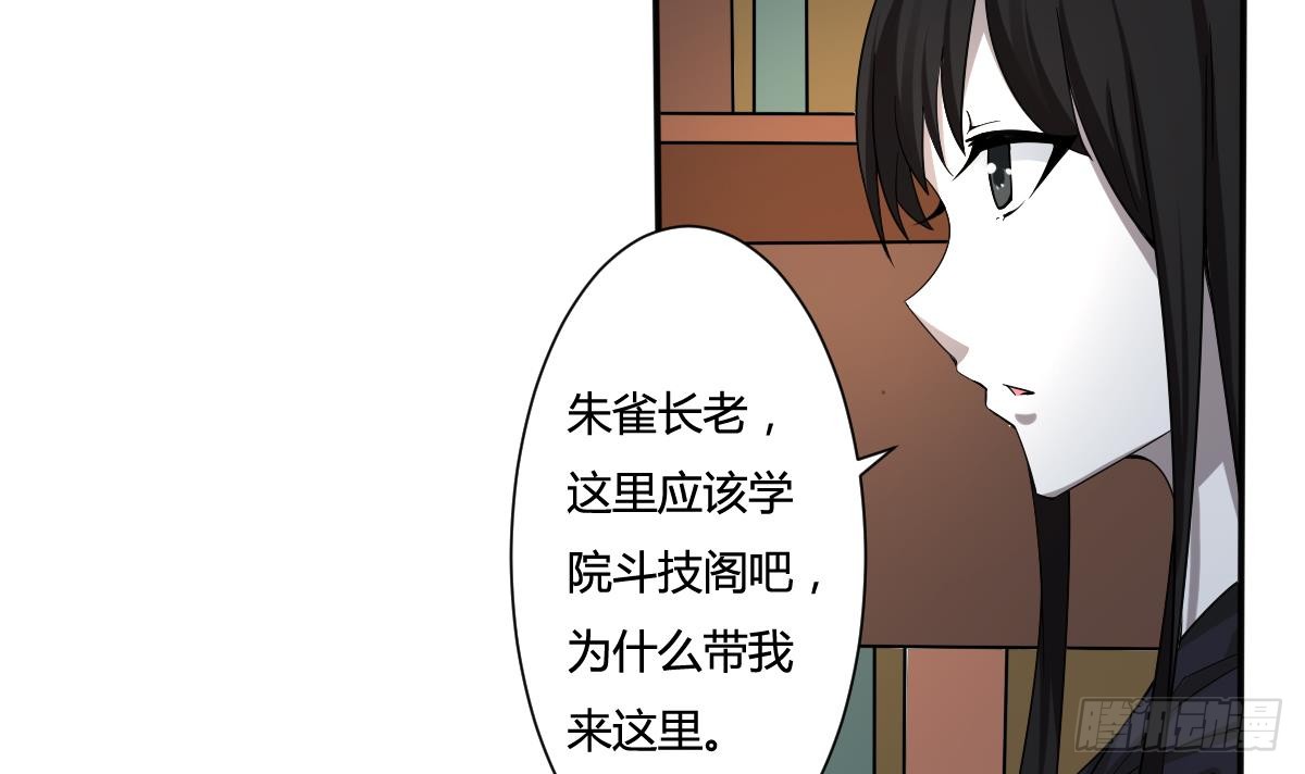 第160话 靠近我~23