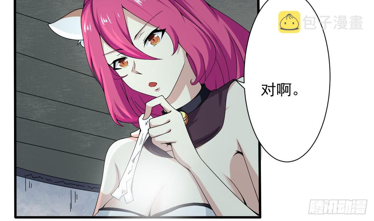 第176话 废弃的秘籍阁17