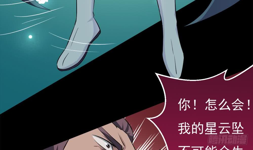 第34话 变身30