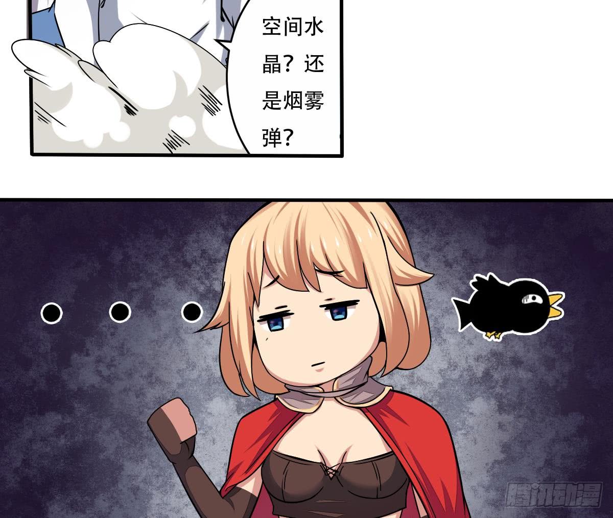 第144话 神秘的少女13