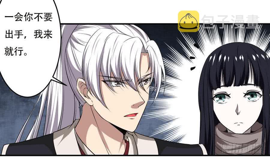 第91话 讨债简家6