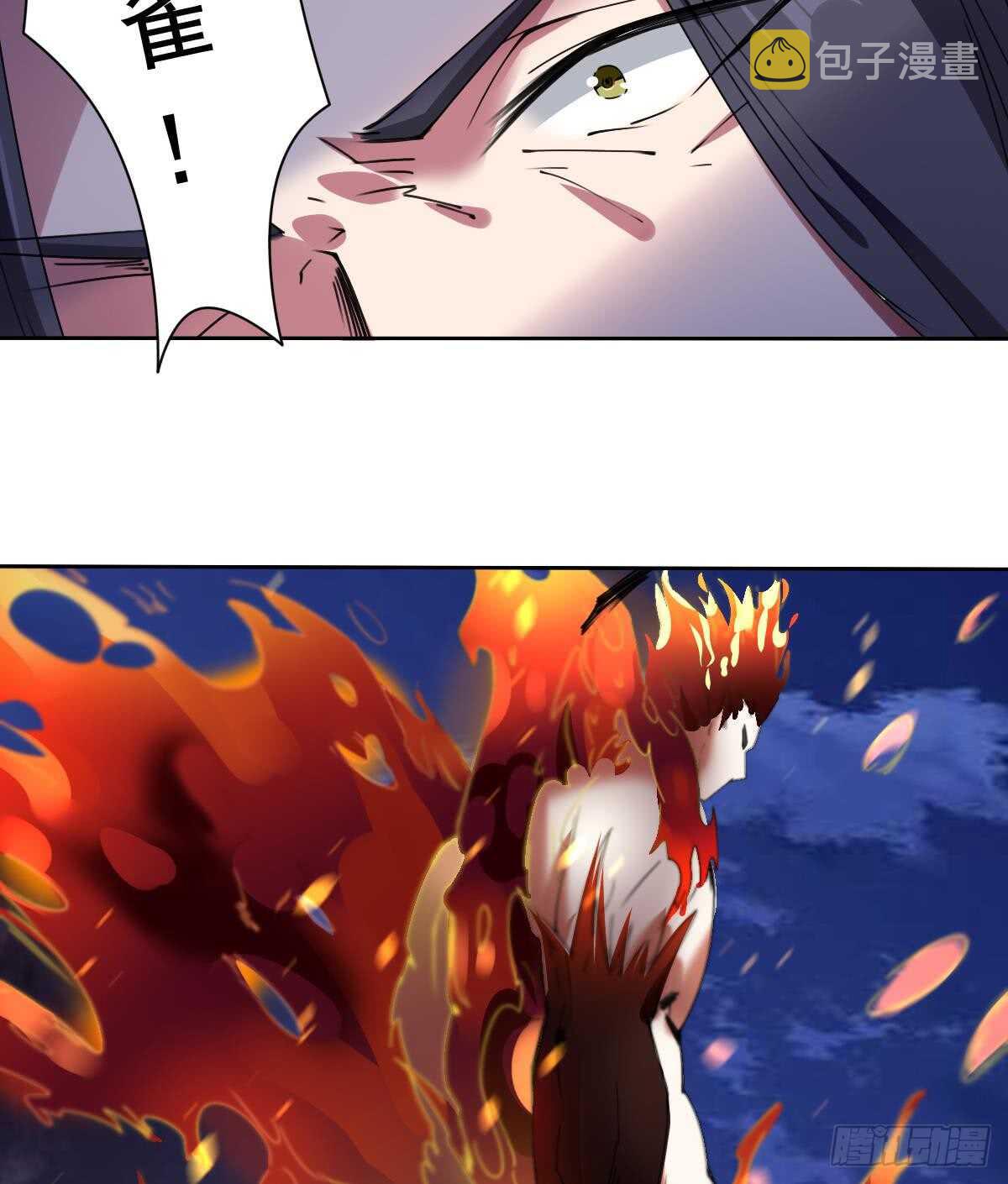 第298话 真正的朱雀神火18