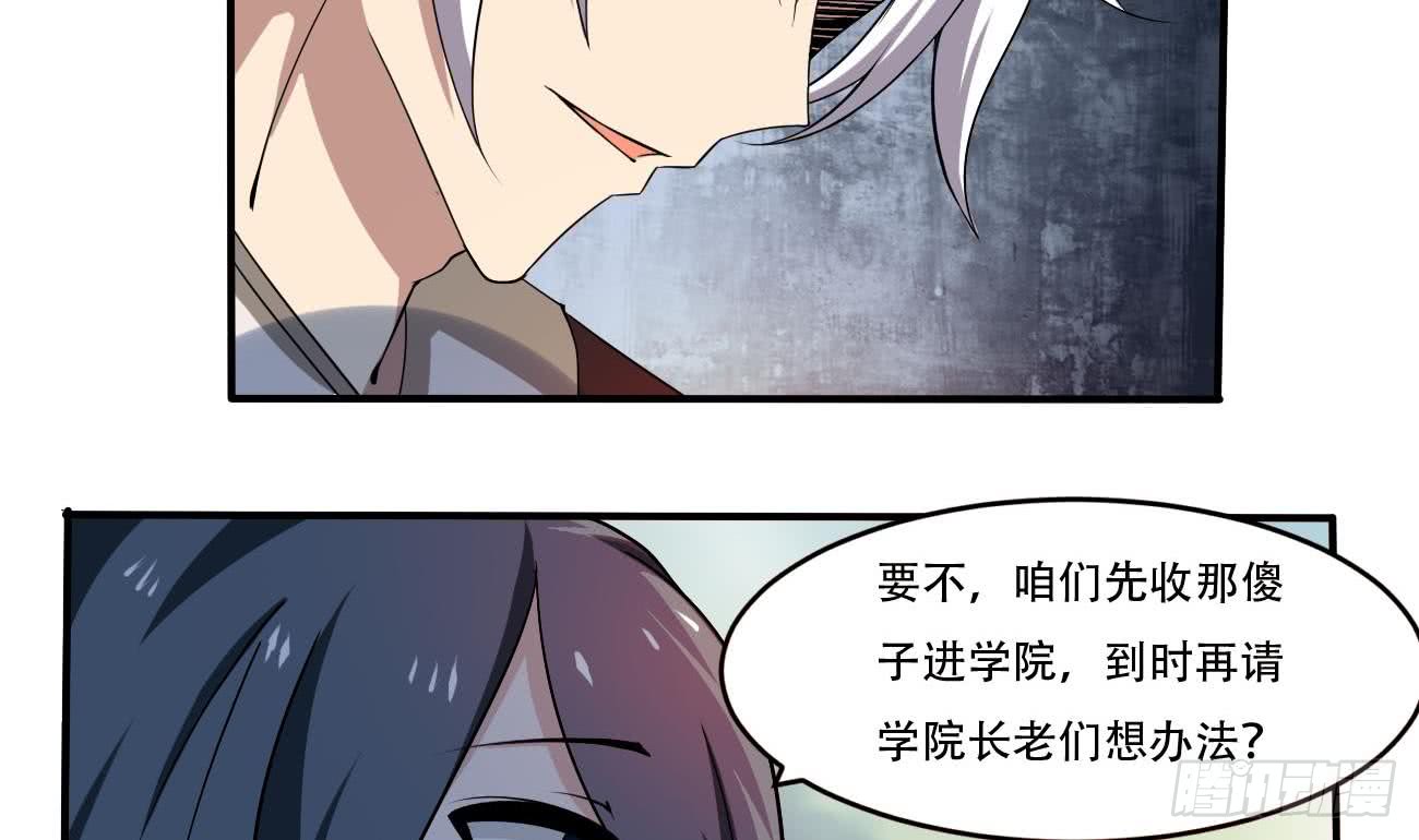第103话 龙云中毒16