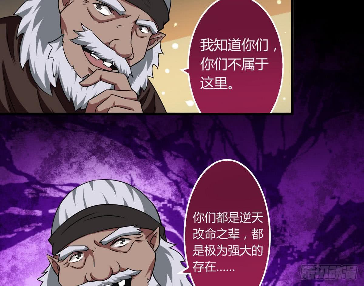 第56话 成为至高25