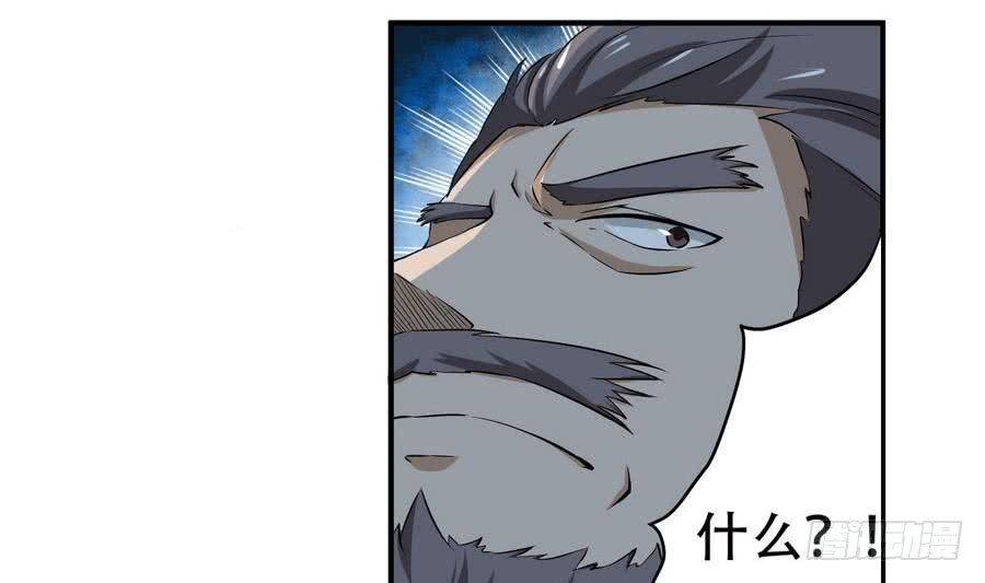 第91话 讨债简家37