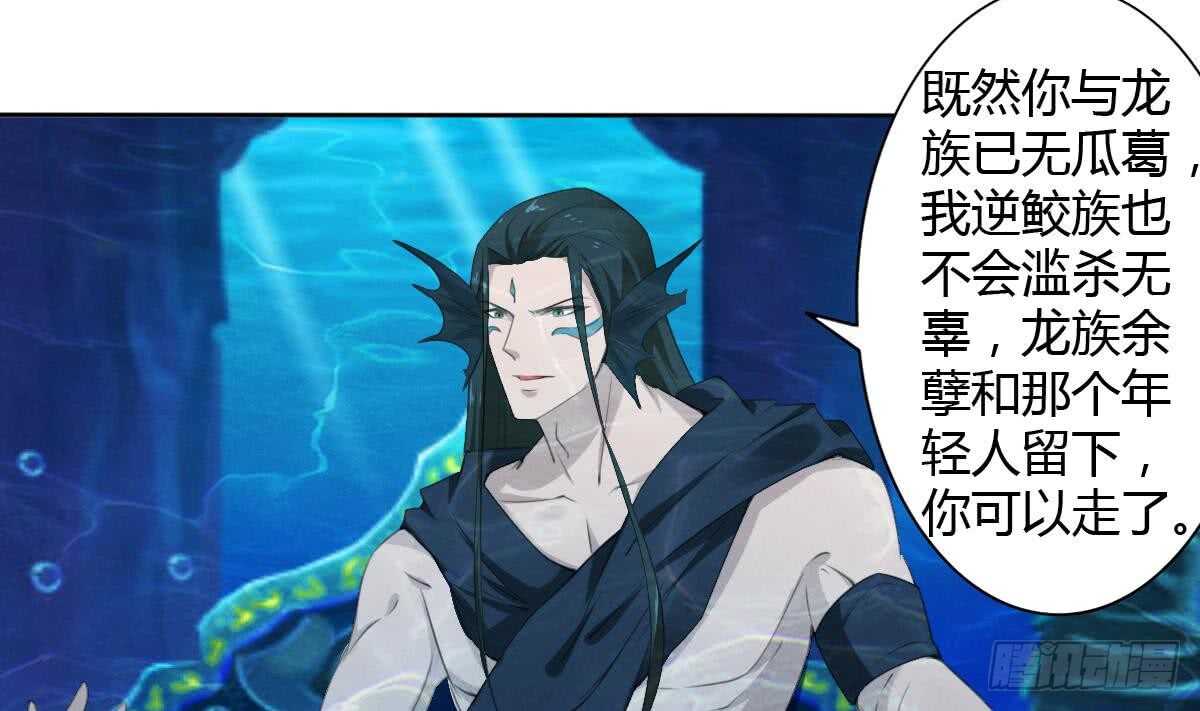 第252话 一个也别想走20