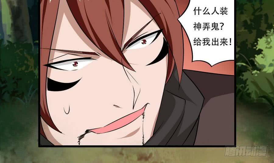第101话 出手救诗韵17