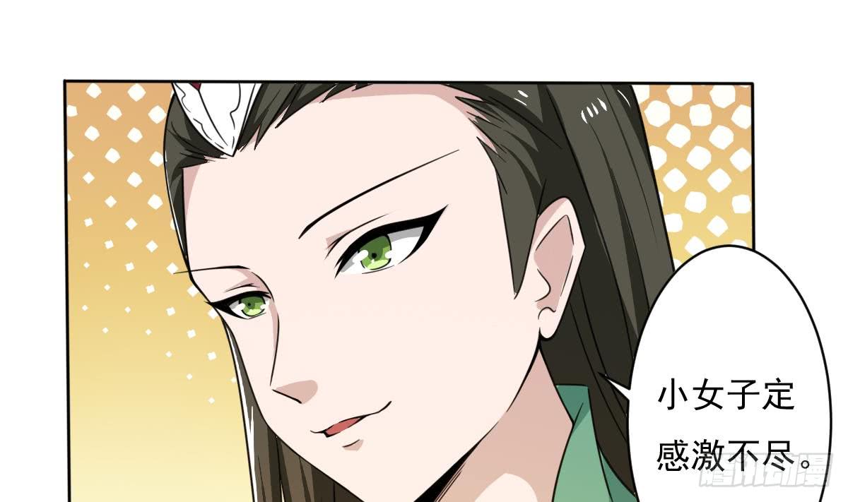 第189话 竞拍碧罗万花火15
