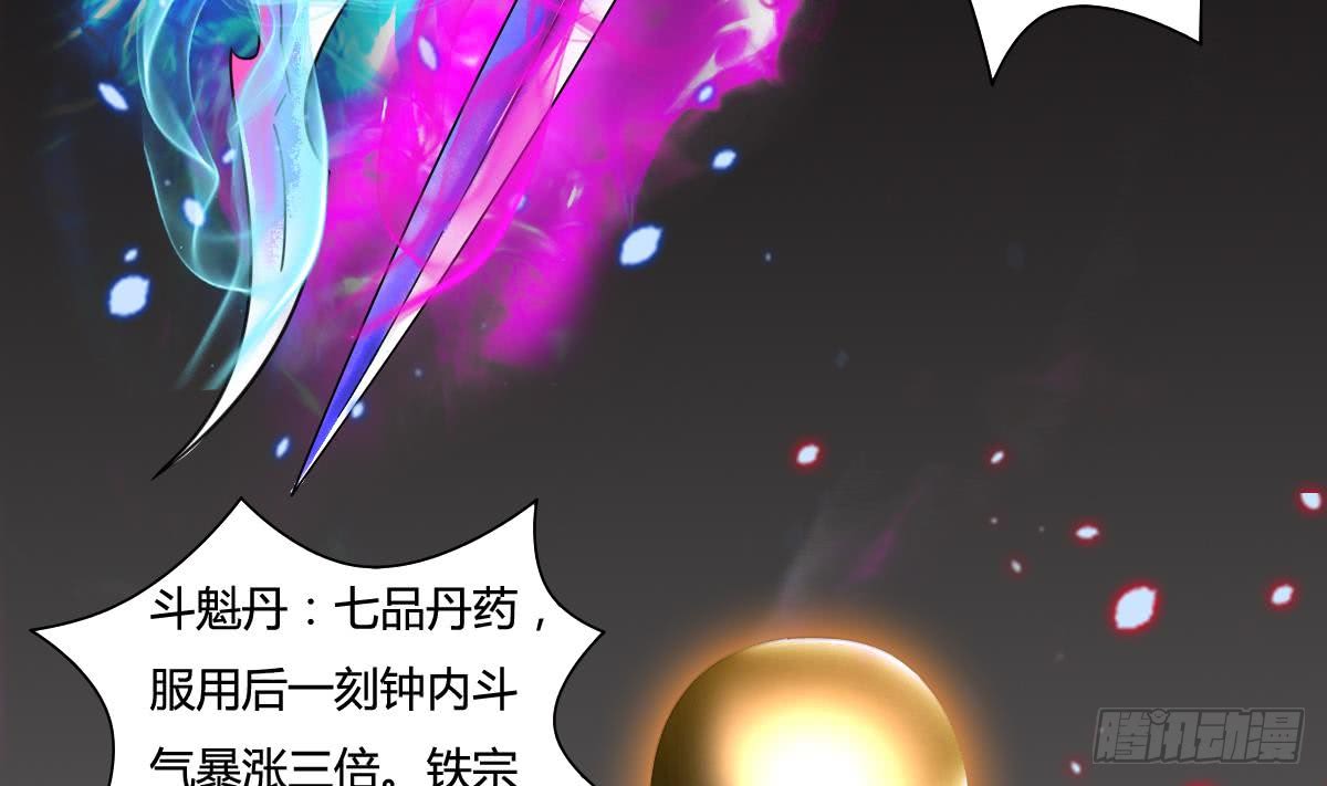 第192话 异火升灵功法16
