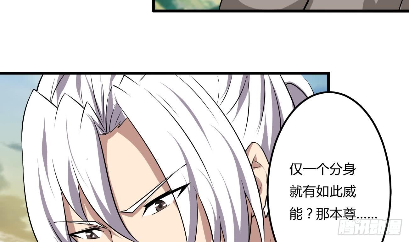 第108话 作者君觉得好晕6