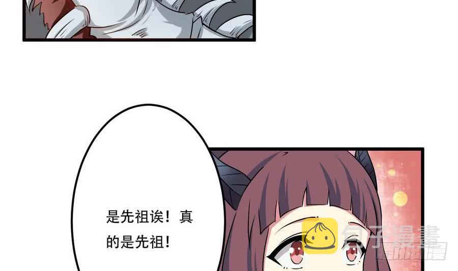 第84话 作者君想不出标题了5