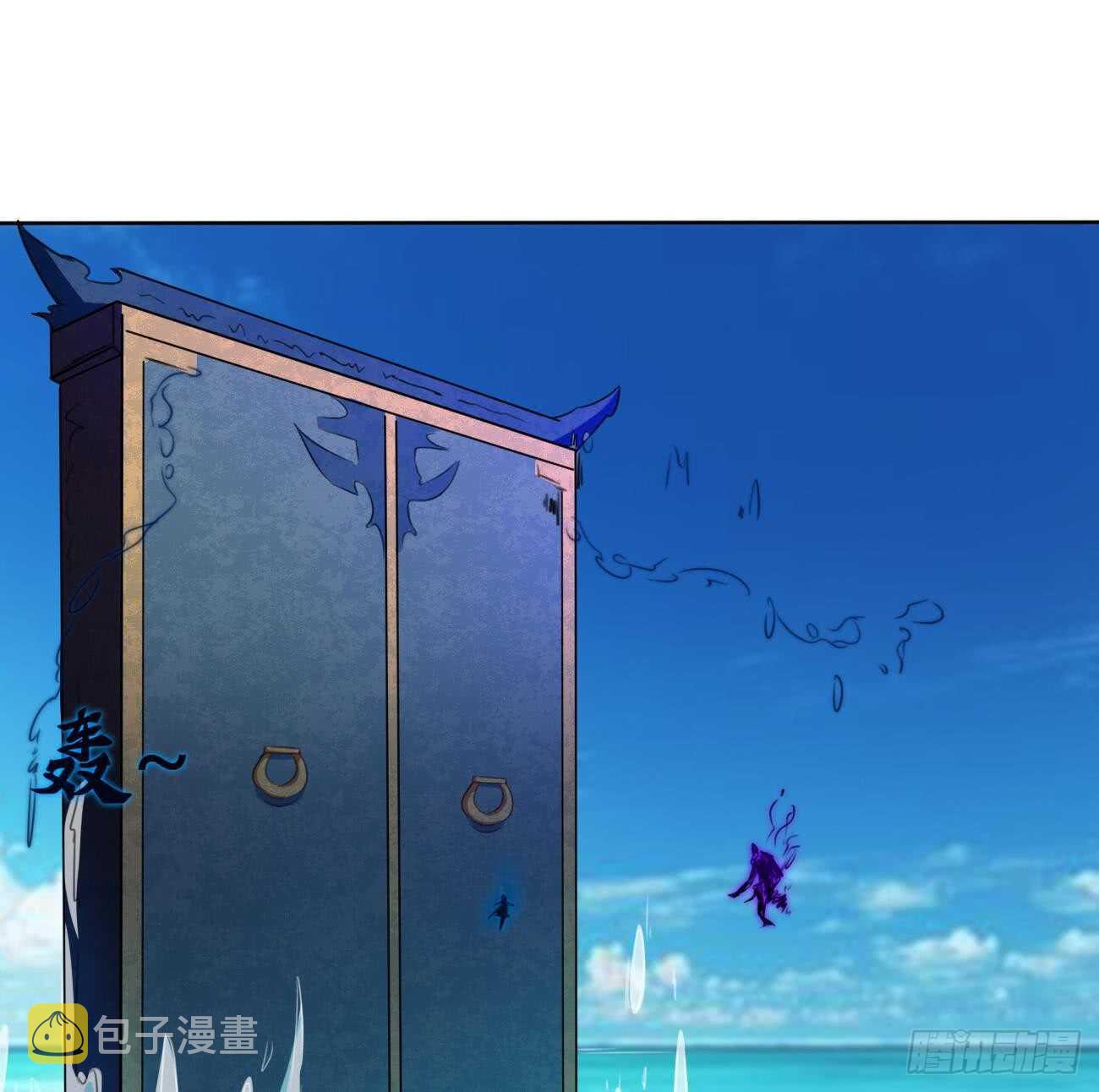 第264话 鲛王的真面目19