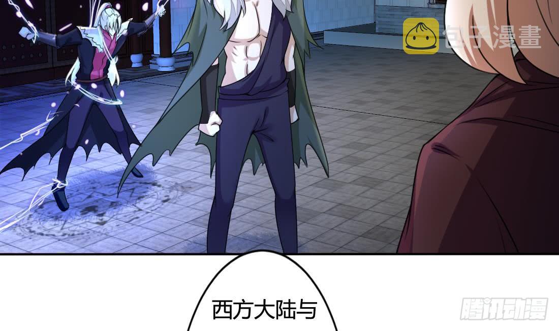 第204话 仙气7