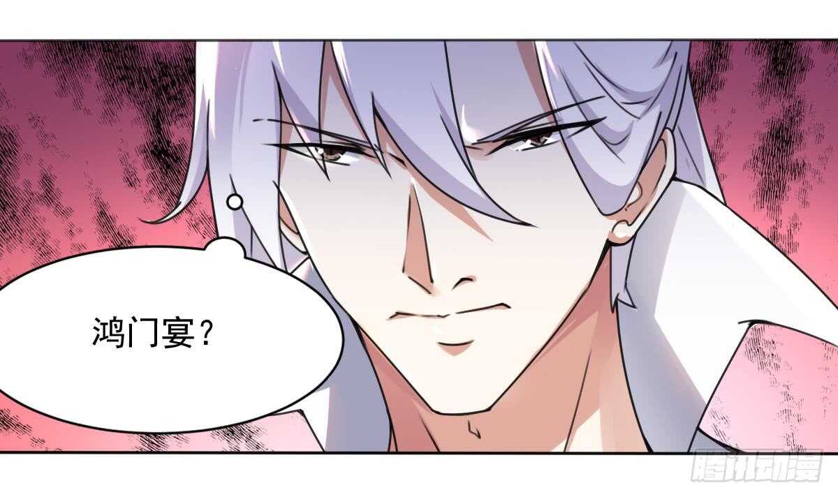 第288话 回宫14