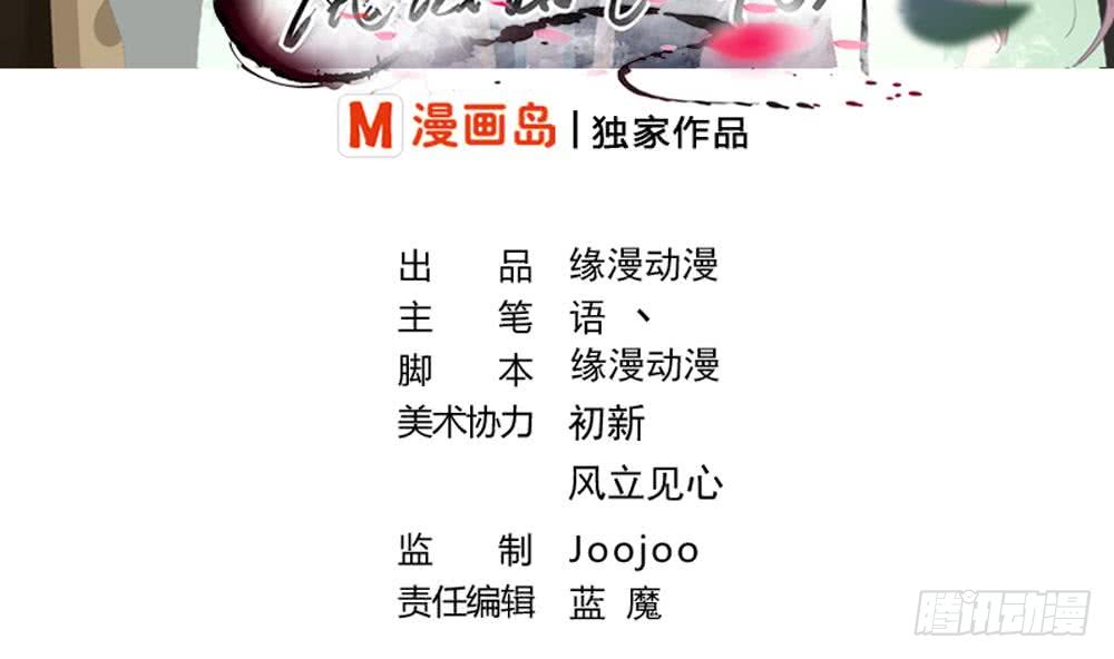 第31话 所有的挑战，我都接着1