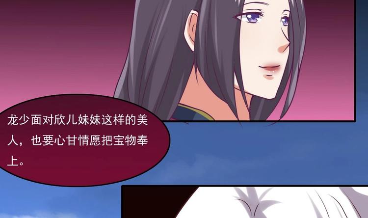 第13话 联手19